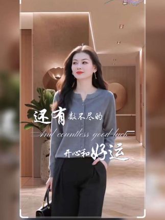 #时尚气质穿搭 #减龄显瘦穿搭 #针织衫 #春秋新款 #谁穿谁漂亮