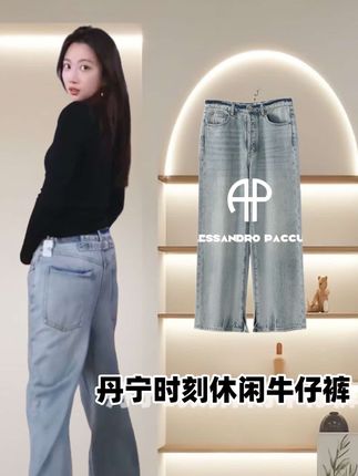 #秋冬穿搭新鲜感在线 莱赛尔直筒破洞休闲牛仔长裤。 #显瘦牛仔裤 #休闲风 #百搭 #百搭神裤