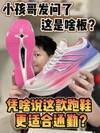 凭啥说它能通勤穿?!#秋日鞋包氛围感拿捏了 #跟着抖音学穿搭 #跑鞋 #新鞋到了 #Akirasen051鞋子开箱