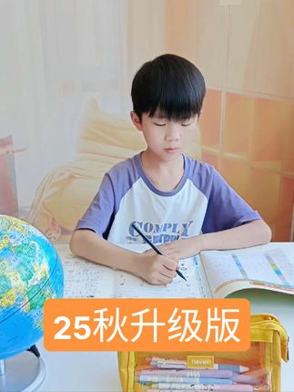 半价就能到手的#状元大考卷 25秋升级版来了,同步教材,一周一测及时跟踪查漏补缺#暑假充电计划#学霸秘籍 #试卷#一年级