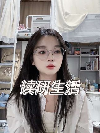 有人看乐子,有人照镜子#读研 #科研狗的日常 #内容过于真实 #研究生生活 #精神状态belike