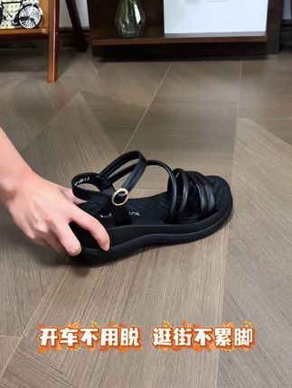 便宜喽嗖的一双凉鞋,怎么能这么精致这么好穿呢,还有四公分增高,真的巨好看巨显白#哎呦喂你鞋真好看 #脚宽脚胖都可以 #强烈推荐 #软底软面穿上超舒服 #今天穿什么               083105-4