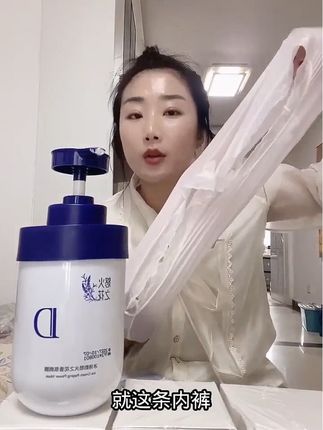 怪不得叫它面膜内裤,就像是贴了面膜似的,面料舒服,还有很多小孔舒适透气#自用好物推荐 #内裤 #公主必备