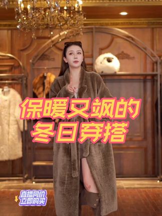 保暖又飒的冬日穿搭