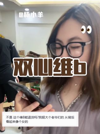 双心这种大牌子的复合维生素b族都卷成这个价了!还吃什么小品牌啊!#维生素b族 #双心维b #生物素