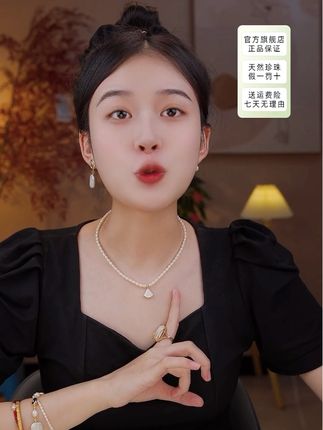 小裙子,精致🥰百搭高级😎感。我们家粉丝都认可的款式#珍珠#毛衣链#珍珠项链#饰品#秋季穿搭