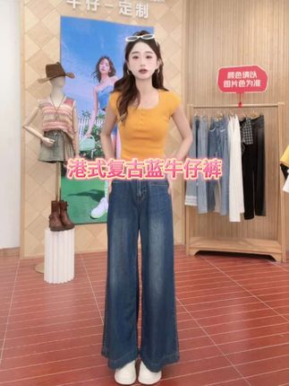 IEF/爱依服2025新款夏季超薄款港式复古蓝设计款牛仔阔腿裤#夏季穿搭 #百搭裤子 #宽松版型 #显瘦穿搭 #时尚穿搭