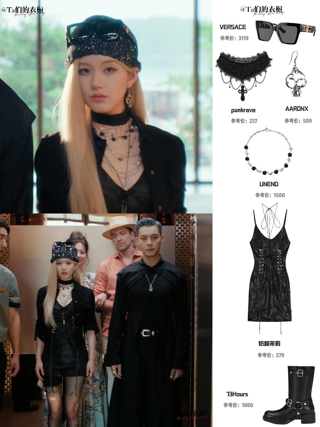 百元单品也能穿成奢侈品,赵露思你🐮!赵露思《许我耀眼》许妍第17-20集穿搭同款合集,自从许妍辞职做主播后,她的服饰单品都变平价了不少,有很多百元单品也被露思穿的像奢侈品,就没有一套是不好看的! #赵露思 #许我耀眼 #赵露思穿搭 #赵露思许我耀眼 #许妍