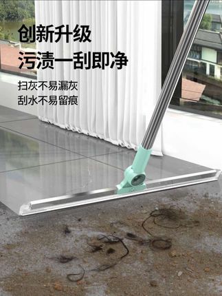 魔术扫把 现在都在用这种#魔术扫把,干湿两用,扫地刮水都好用#硅胶地板刮 #懒人拖把 #搞卫生 #超便宜超划算 @DOU+小助手