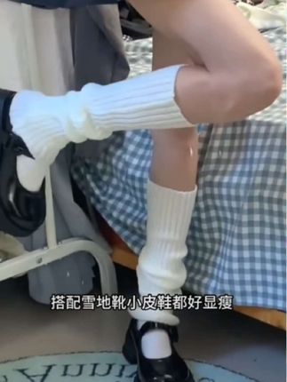 姐妹们,这个堆堆袜真的是太好看了,它是那种很软糯的质感,上脚特别舒服,而且它的弹力很大,不管你的腿有多粗都能穿,关键是它真的好百搭,随便配个鞋子都好看,快冲吧!#堆堆袜 #出门必备 #冬天就要保暖又好看 #堆堆袜搭配 #袜子