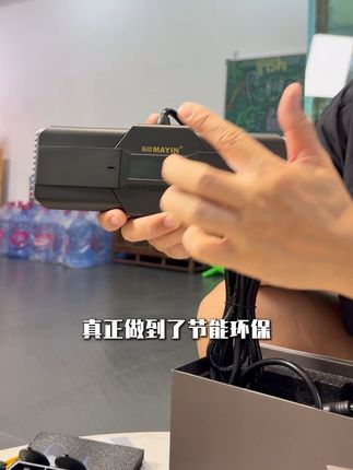 马印加热棒横给力S,全新上市,针对老款的缺陷做了新的整改,让大家用得舒心,用得放心#强烈推荐 #马印加热棒 #全新升级 #安全#智能变频加热棒