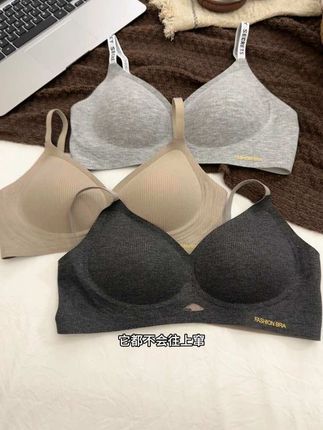 天呐!这个价就到手2件蕉新家舒适聚拢调整型内衣!真的是好穿又舒服,对自己胸型不满意的真的可以试试#贴身衣物 #内衣 #舒适透气 #内衣推荐#女生必备