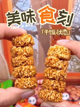 吃货私藏!虾仔小面一口一个,香辣酥脆停不下来#零食推荐 #零食分享 #抖音零食推荐官上热门 #创作灵感上热门