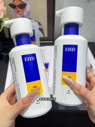 快快快!!竟然敢把这几个大字打在包装上!这款 EHD洗发水真的有点实力的!和我一用有这种烦恼的姐妹真的可以买两瓶试试!!#EHD洗发水#洗发水推荐 #洗护用品
