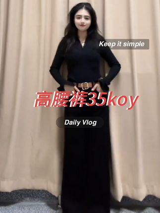 #每日分享 #牛仔裤穿搭 #强烈推荐 #显瘦显高 @DOU+小助手