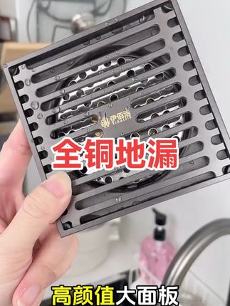伊佰洁全铜地漏#地漏#全铜地漏