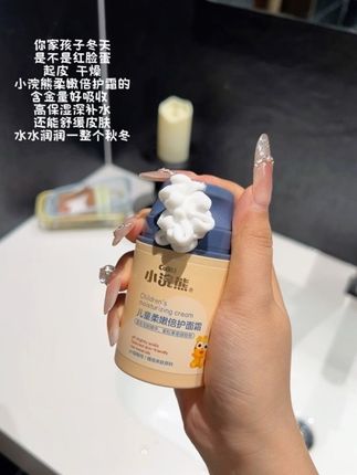 秋冬季来了家里有宝宝的都备起来#儿童护肤 #护肤好物 #面霜 #宝宝面霜