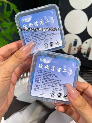 就这个一次性的 可真的比大头针好用多了!关键还很便宜,老爱手欠挤包包的,就用这个比头发丝还细的次抛,干净卫生还很方便#女生必备 #清洁工具 #我捡到宝了 #种草