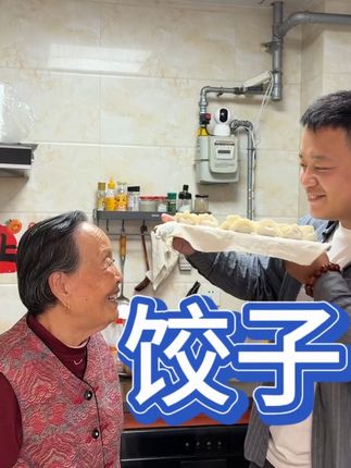 过节怎么能少得了饺子,假期最后一天天晴了,吃两盘饺子继续上班 #饺子