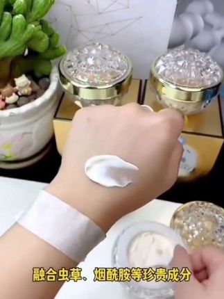#好物分享护肤 #实惠 #美妆好物 #强烈推荐#好用不贵