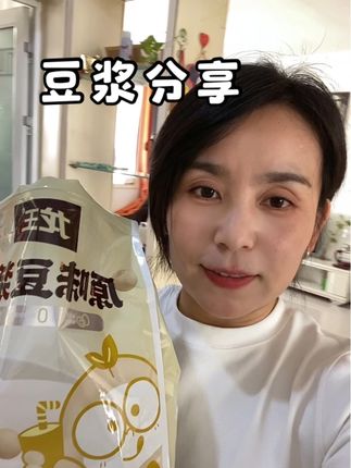 一款很好喝冲泡方便的豆浆分享来啦,我已经喝了一袋子才给姐妹们上,早餐必备,真的很好喝~😍😍😍#强烈推荐 #龙王豆浆