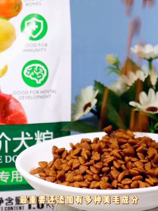 狗粮泰迪犬专用肉粒双拼无谷贵宾小型犬泪痕管理小颗粒主食犬粮#狗粮推荐 #狗粮推荐排行榜 #狗粮伴侣 #萌宠好物 #养狗经验分享 @抖加🔥上热门🔥dou+🔥热点宝 @巨量千川 @抖音小助手