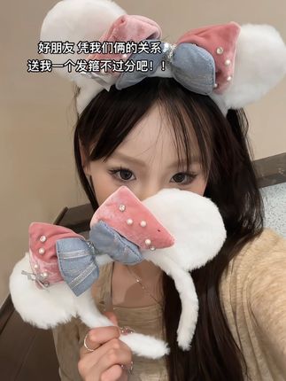 好朋友 你懂我的意思吧!#发箍 #阔爱炸了 #是时候安排一下了 #发箍这样戴好美 #友宝女