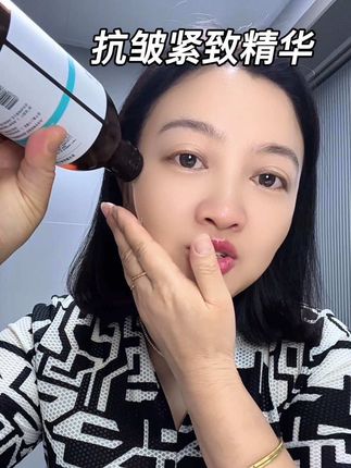 随着年龄皮肤自然就松垮 脸上的各种纹特显得老,每天早晚去用抗老抗皱精华,紧致光滑皮肤就很好。#好皮肤都是养出来的 #抗皱精华 #护肤分享