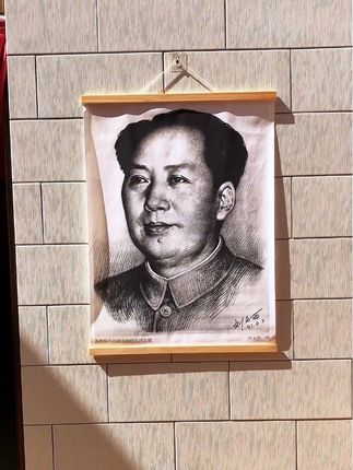 #伟人画 #一代人的回忆 #卷轴画 #卷轴挂画 @DOU+上热门 @DOU+小助手 @巨量千川