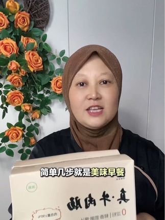 吃烤肠就吃,仲格营养清真牛肉肠肉含量≥90%蛋白高黑胡椒爆汁烤肠家庭儿童佐餐老人孩子都爱吃,纯肉感拉满!仲格清真肠,黑胡椒爆汁,家庭佐餐必备#老人孩子都爱吃#清真纯肉烤肠