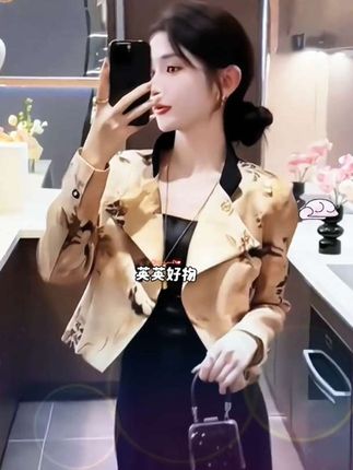 新中式外套#时尚气质穿搭 #穿出自信穿出美丽 #时尚洋气 #高级感穿搭