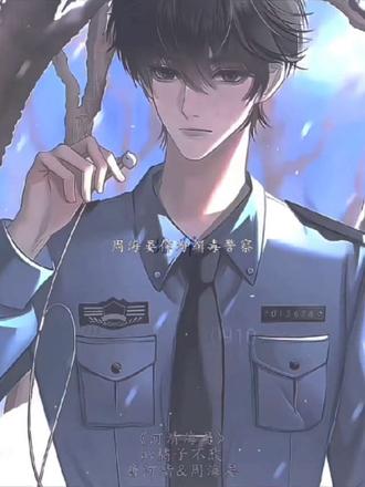 豆包讲解河清海晏 yp ks寒瘾XS ty 总下雨 Jmo静某人 嘉树#河清海晏 #唐河清 #周海晏