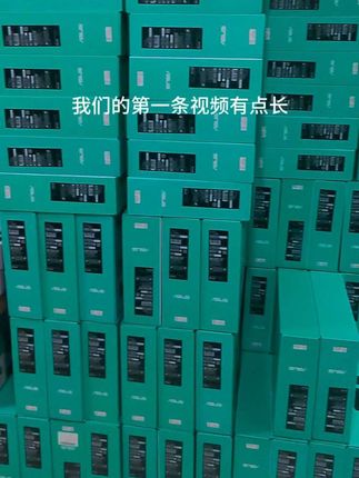 #笔记本电脑#华硕天选 #电脑知识 #新机开箱 #无畏
