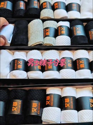 #男士袜子 #好物分享 #欢迎大家点赞评论 #视频同款