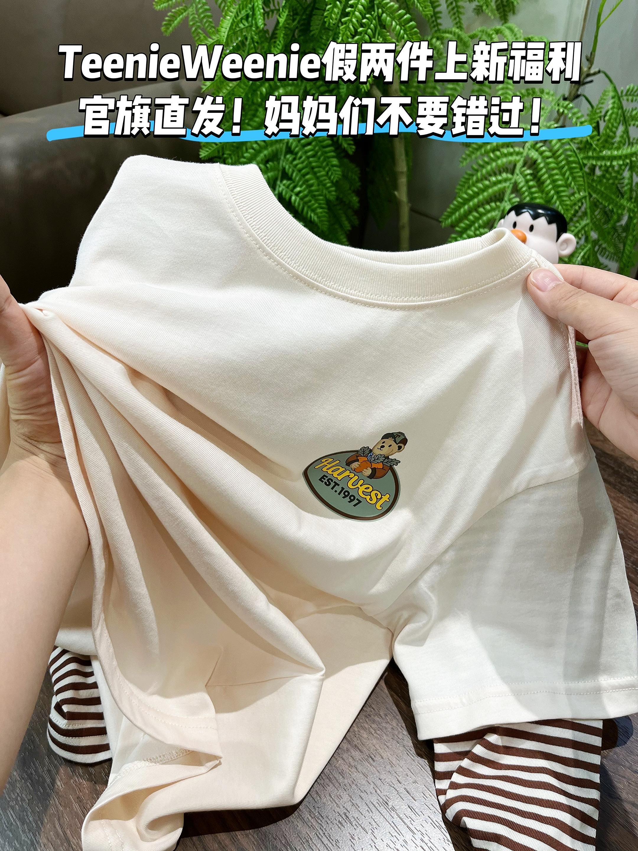 姐妹们快来薅一个T恤的羊毛!原价是这个价格,你们看一下现在什么价?它是这种假两件的设计,上身就很有层次感,而且它这个料子真的巨舒服,贴身穿很柔软。这个颜色也特别适合秋天,随便搭配一条牛仔裤都很好看。这个价格、这个品质、这个品牌,赶紧去冲!#品牌童装#高品质童装 #儿童长袖t恤 #百搭t恤 #teenieweenie