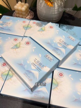 这也太好用了吧!轻薄就算了,还巨能吸!这个真可以冲#草本伊 #卫生巾 #轻薄透气 #女生必备
