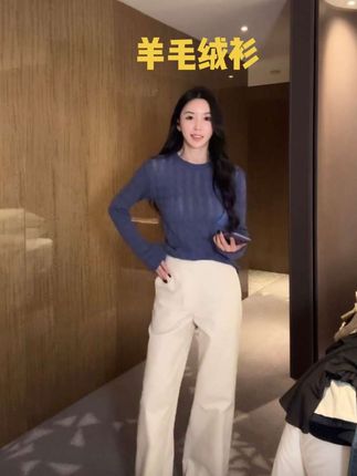 #绒衫 #气质御姐 #氛围感穿搭 #好看