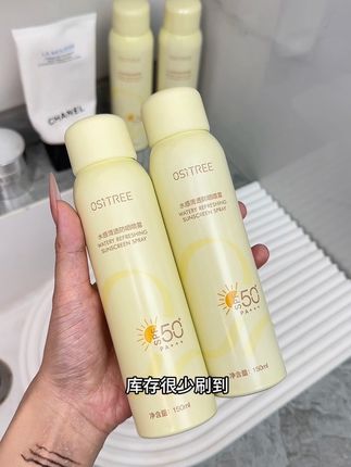 暑假出门不想晒黑晒伤的,赶紧来薅这个柳丝木防晒喷雾大羊毛!关键50加高倍防晒力,清透不黏腻,真的巨巨巨好用! #柳丝木 #防晒 #夏季必备 #防晒喷雾