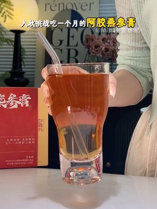 #念都堂阿胶燕参膏 入秋爱自己女生必备,后悔没早点入手!#强烈推荐#念都堂