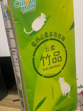 好用不贵#生活用纸 #生活必备 #强烈推荐
