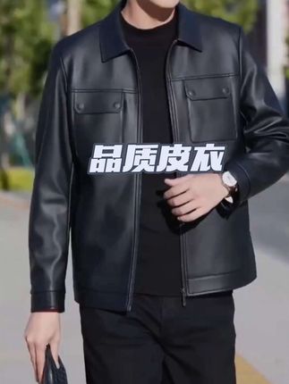 #品质男装 #只做高品质 雷总同款皮衣男士商务皮夹克春秋款翻领外套#时尚气质穿搭 #气质皮衣 #商务休闲男装穿搭