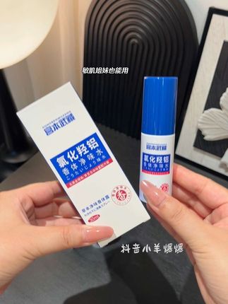 夏天可以不喷香水,但是一定不能有味道#好东西一起分享 #购物分享 #种草#宫本武藏