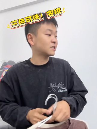 #好物推荐🔥 #打底衫 #长沙话 #种草 #长袖t恤