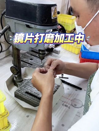 配度数散光近视直播间2号链接 #专业验光配镜 #高颜值眼镜 #防蓝光眼镜 #变色眼镜 #丹阳眼镜