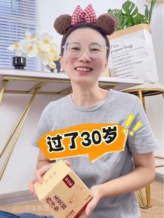 女生要早点爱自己~#强烈推荐 #玉灵膏 #寿全斋 #寿全斋玉灵膏 #老祖宗的智慧