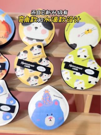 谁能拒绝这么可爱的棉花糖粉扑啊! #学生党必备 #粉扑#棉花糖粉扑#气垫粉扑#粉底液粉扑