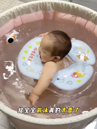 二十多买个游泳圈,从出生一直都是在家游泳,2块钱的水,游完我还能泡个澡,泡完澡再洗洗衣服,咱也不知道外面游一次多少钱#游泳圈 #宝宝游泳 #那个爱玩水的宝宝#母婴好物 #婴儿玩水玩具