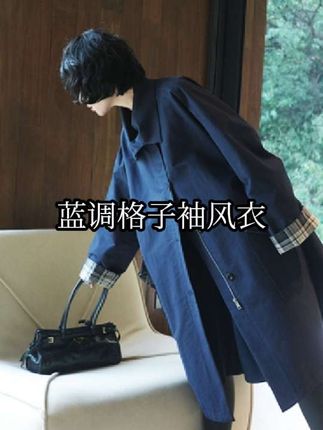 秋冬百搭款外套,不大不小,啥都不耽误#优雅气质 #品质女装 #好穿又好搭 #谁穿谁好看 #穿出自己的风格