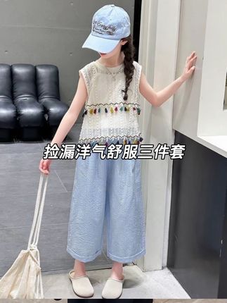 纯纯捡漏了!洋气舒服又凉快!别说女儿了,我都喜欢的不得了!#夏季穿搭 #出游穿搭 #减龄穿搭 #甜美穿搭 #女童套装