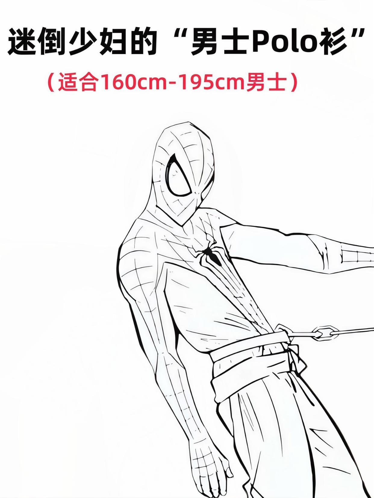 #男士polo衫推荐 #男士Polo衫 #品质男装 #潮流推荐 #高级感穿搭